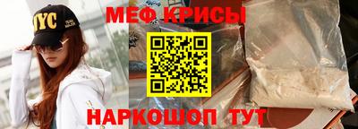 спиды Кунгур