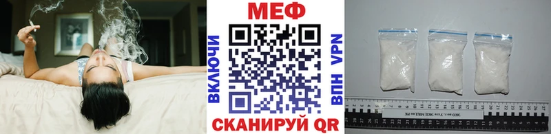 Мефедрон мяу мяу  наркотики  Севастополь 