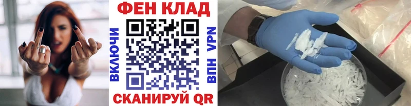 Первитин винт  где продают   omg ссылка  Севастополь 