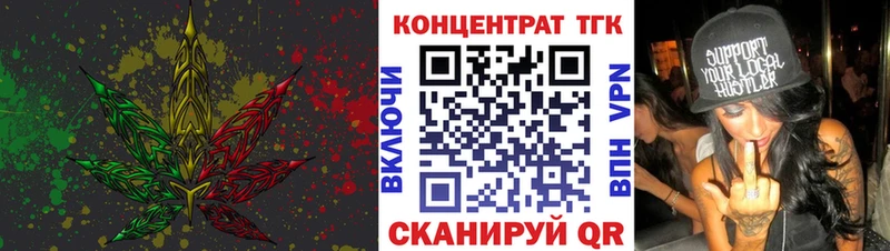 гидра как войти  Севастополь  Дистиллят ТГК вейп 