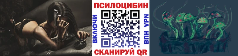 Галлюциногенные грибы Cubensis  цены   Севастополь 