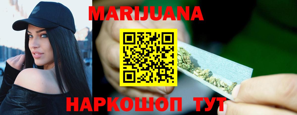 Канабис OG Kush  Вход с VPN  Конопля ГИДРОПОН  Севастополь  Марихуана LSD WEED 